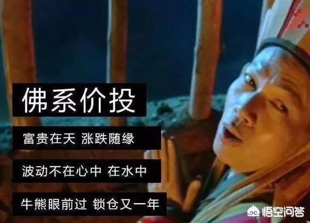 如何运用好“龙回头”选股战法找到强势牛股？