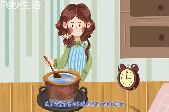 煮鸡蛋需要多长时间