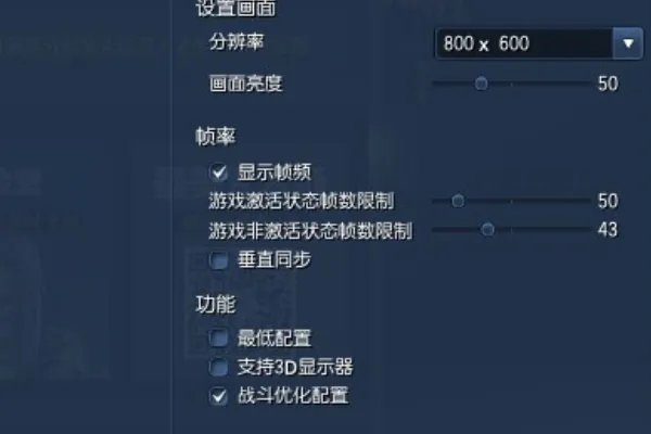 剑灵怎么看延迟