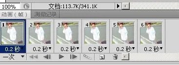 qq头像闪图制作方法
