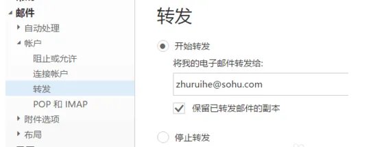 北邮邮箱在什么地方登陆？