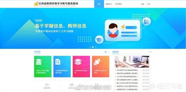 江西14所高校学分互认，学生可跨校选课，你觉得如何？
