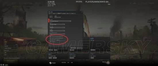 《绝地求生》观战好友比赛设置方法 绝地求生怎么观战
