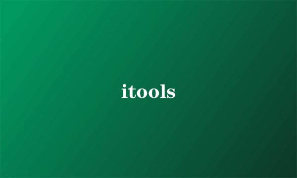 itools