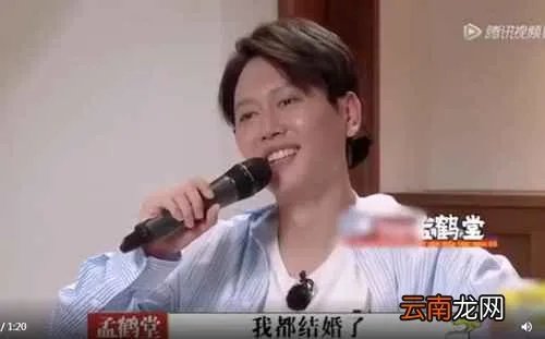 孟鹤堂承认邴禛禛是自己老婆吗 孟鹤堂第二任妻子邴禛禛照片