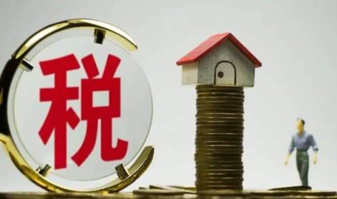 房产税缴纳时间规定是什么