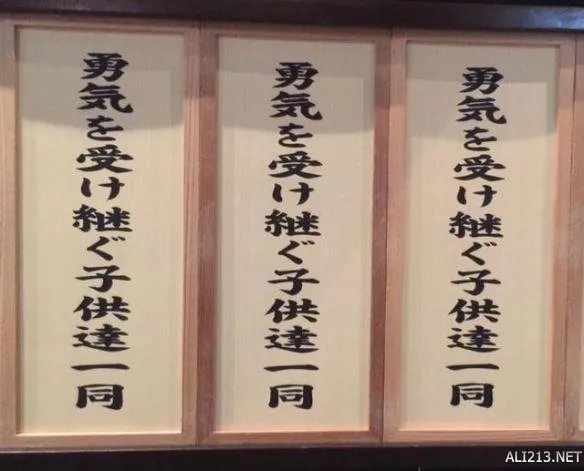 不死蝶再见！和田光司告别仪式昨日正式举行