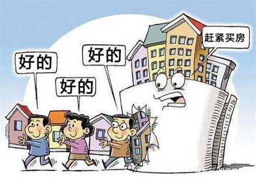 有一套房子卖了再买算首套吗