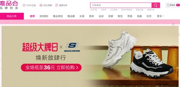 「科学消费」入门第一问:购物商城有哪些?这份常用清单请收下