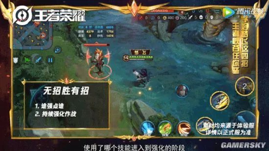 王者荣耀曜操作技巧 曜技能连招推荐