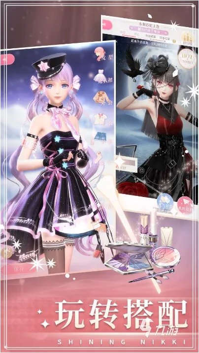 2021可爱换装小游戏大全下载 女生喜欢的可爱换装小游戏福利合集