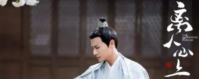 离人心上小说是什么