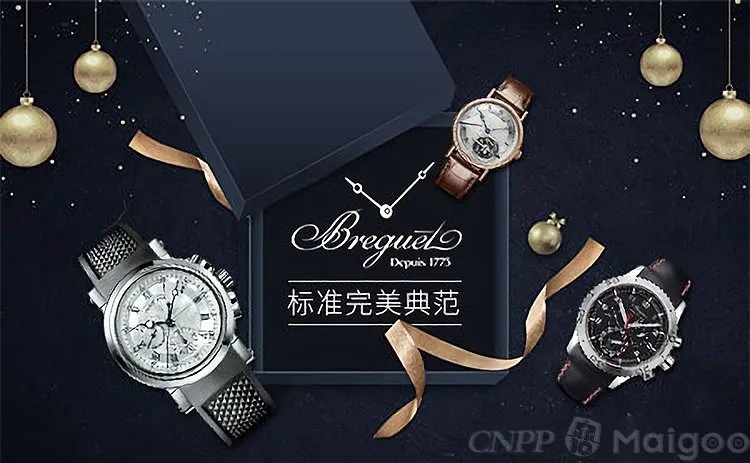 世界名表品牌大全 世界名表知名品牌名录【品牌库】