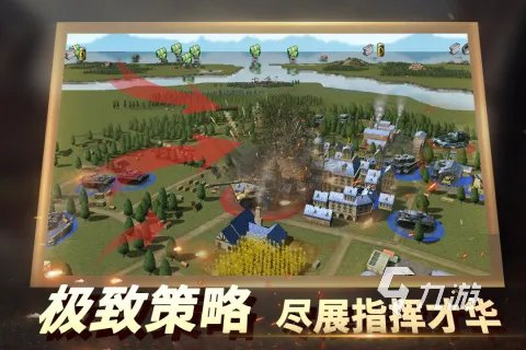 二战真实战争游戏手游大全2023 热门的战争手游排行榜