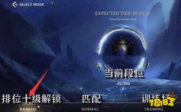 lol手游段位机制：段位顺序级别图[多图]