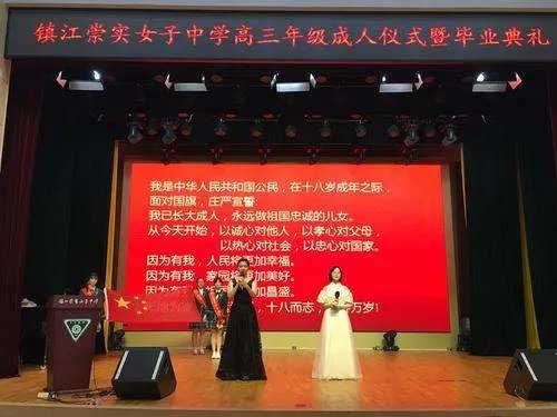 在南京邮电大学(NJUPT)就读是怎样的体验?