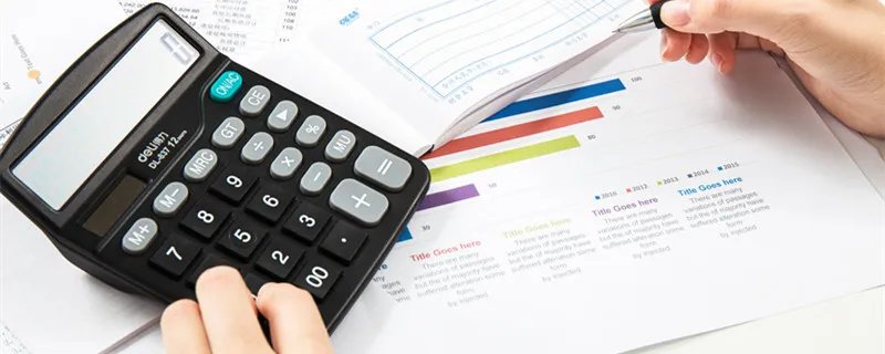 差旅费会计分录