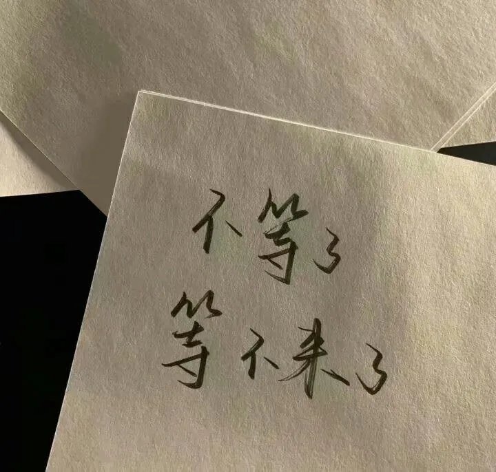 网抑云伤感头像大全