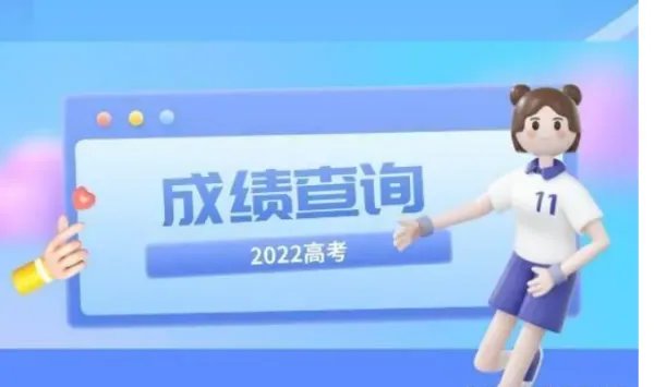2022河南高考理科一本分数线509