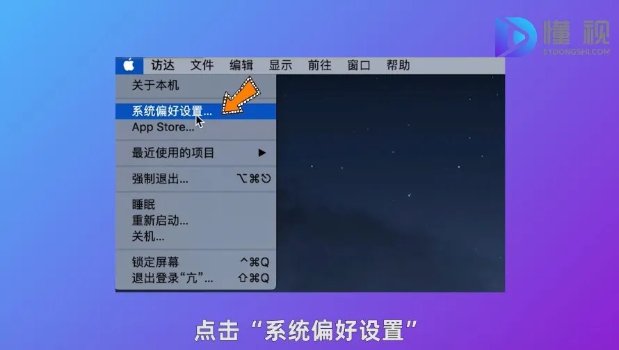 如何更改电脑登录密码