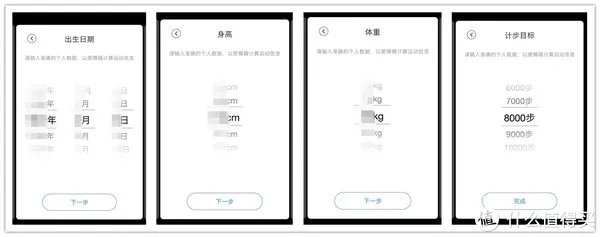 从开始到现在,浅谈TicWatch 2 智能手表的体验感受