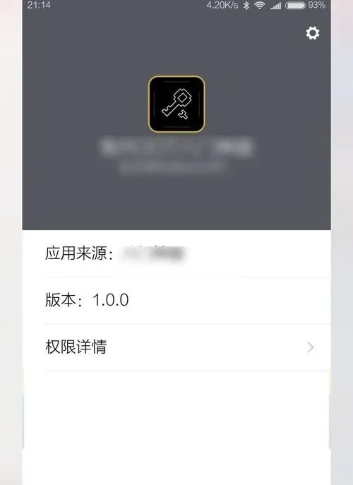 烧饼修改器怎么用