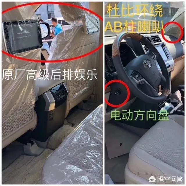 丰田霸道4000高配最新报价多少钱？