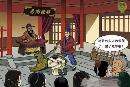 包拯的老婆是谁？