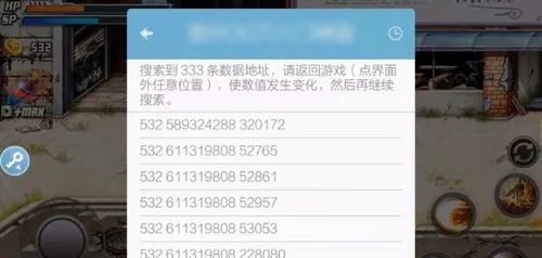 烧饼修改器怎么用