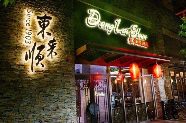 2019现在最火的火锅加盟品牌有哪些?