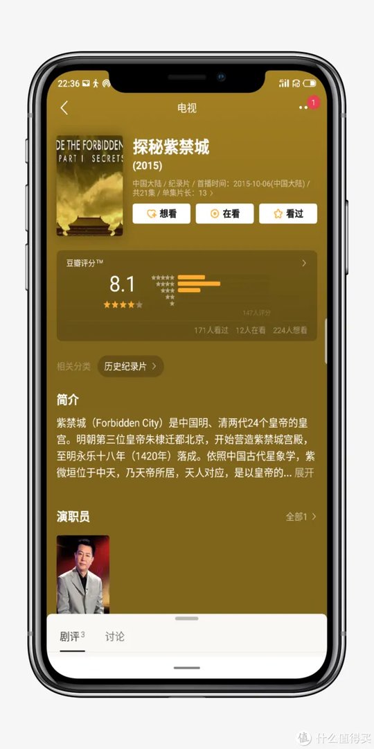 10部故宫历史纪录片,让你看见看不见的紫禁城,了解那个真实的故宫!