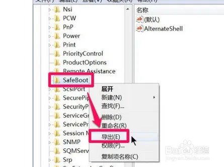 电脑安全模式进不去怎么办