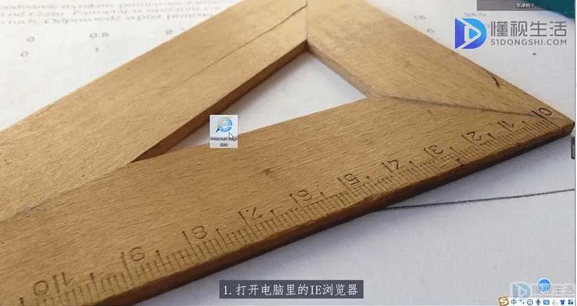 ie浏览器兼容模式如何设置在哪里设