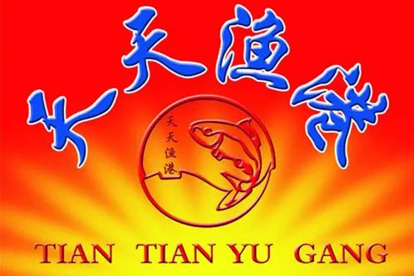 景德镇十大吃货必去店 不容错过的十家美食餐厅