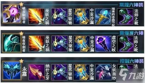 LOL灵罗娃娃格温装备搭配哪个好 灵罗娃娃格温装备搭配分享