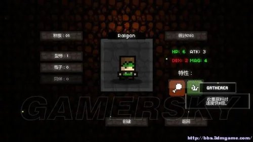 魔力遗迹 图文教程攻略