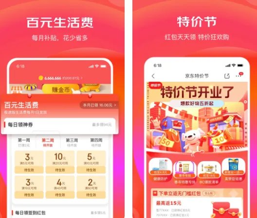 「科学消费」入门第一问:购物商城有哪些?这份常用清单请收下