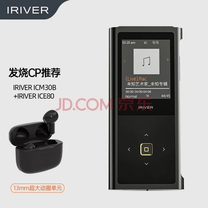 【必买】无损Hifi音乐播放器推荐，真杰迷专用！