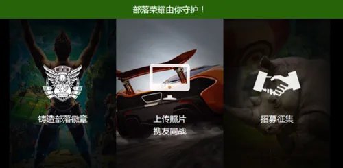 微软中国官方商城 成预购 Xbox One首选