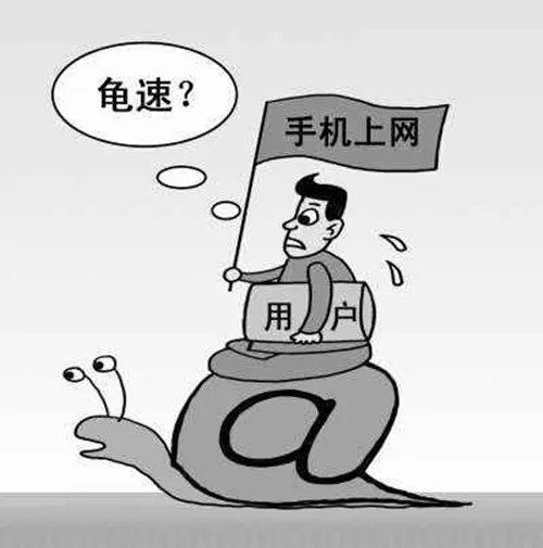 电信网速慢的解决办法 wifi网速怎么提高