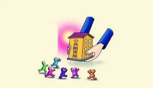 大连公租房可以买吗