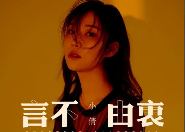 假设未来没有你陪伴的时候