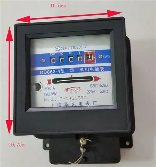 电表怎么看度数