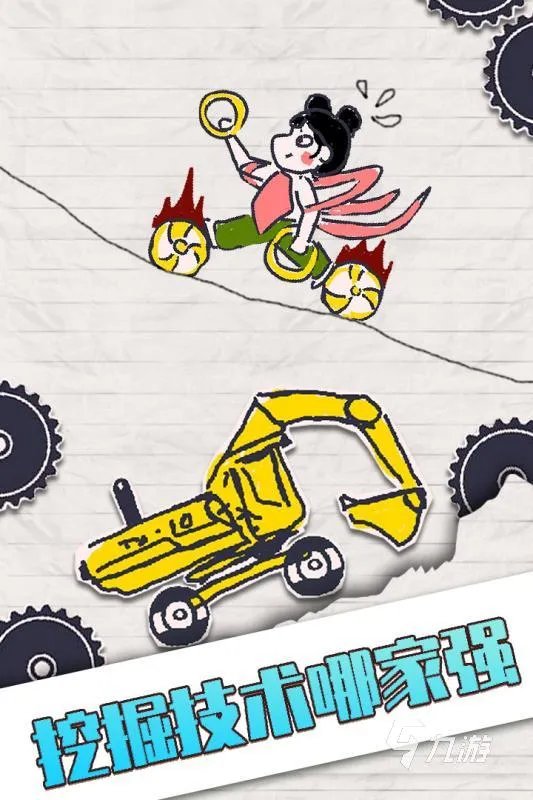 2021高自由度游戏手游下载前十名 好玩的高自由度手游推荐