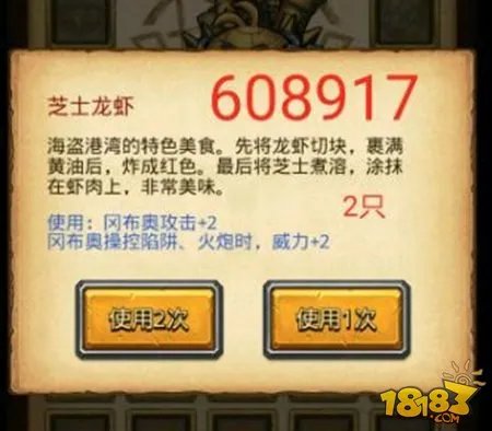 不思议迷宫太空船废墟终端密码大全