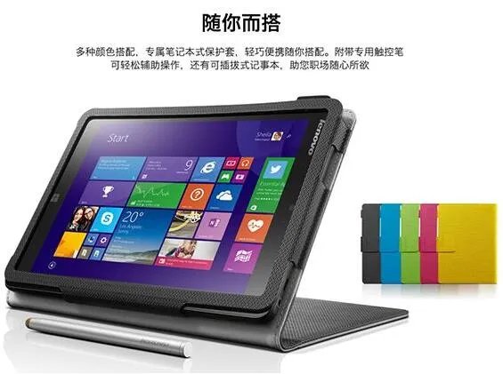 联想12英寸笔记本电脑哪款好 十款12英寸笔记本电脑推荐