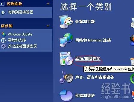 如何使用电脑造字程序造出来的字？