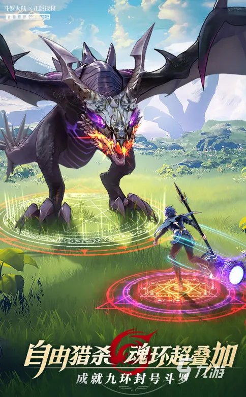 2020十大良心手游排行榜 热门好玩的良心手游前十名有哪些推荐