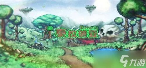 泰拉瑞亚天界徽章怎么获取 泰拉瑞亚天界徽章获取攻略