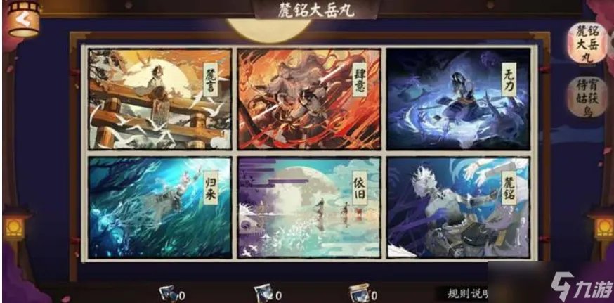 阴阳师周年庆是几月几号 周年庆是哪天2023